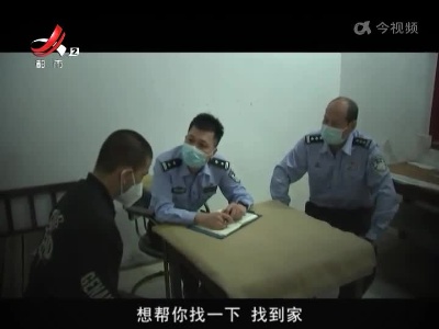 都市情缘20220620 回家的路（上）
