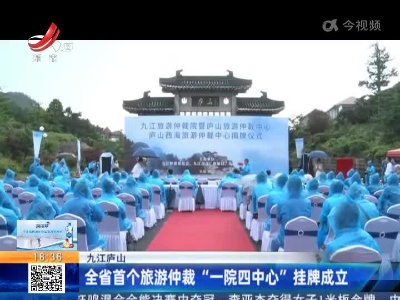 都市现场20220630