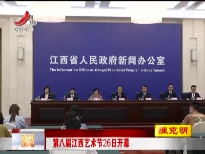 新闻晚高峰20220621