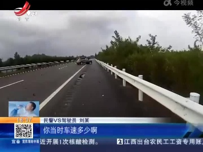 抚吉高速抚州段：雨天不降速 车辆漂移了！