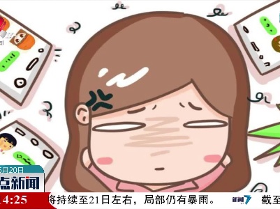 “微信群”不是法律真空：文明互动秩序共维护