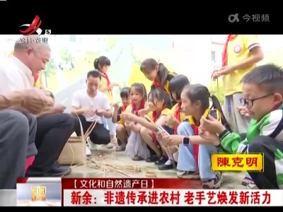 新闻晚高峰20220611