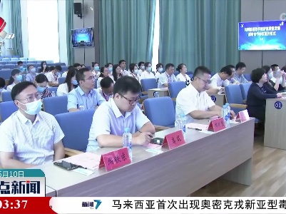 江西省工信厅与江西联通签订“共同推进数字经济高质量发展战略合作协议”