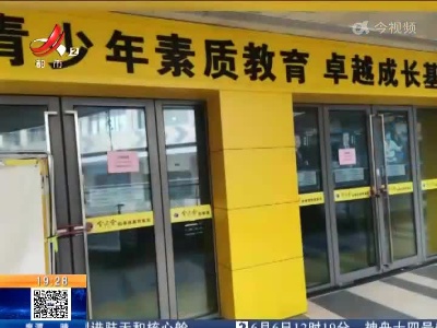 【急难愁盼 我帮你办·声音·南昌】李女士：跆拳道培训班退费难