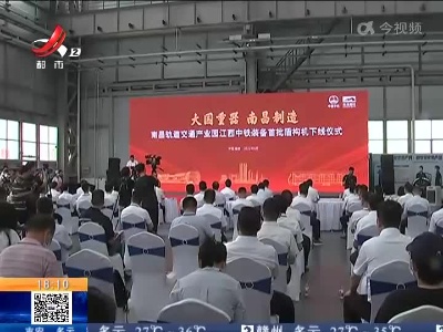 都市现场20220629