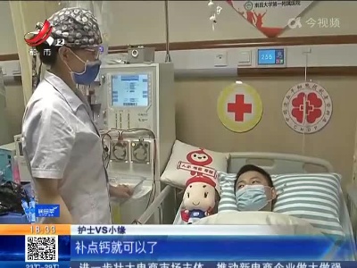 南昌：用爱点亮希望 第43例造血干细胞成功捐献