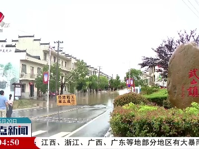 整点新闻20220620 14:00