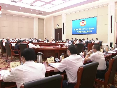 省政协党组（扩大）暨主席会议协商做优做强做大电子信息产业