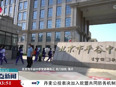 北京：高考前 我们再次相见