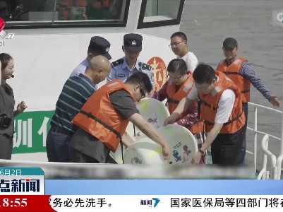 首航！长江首艘鱼类“救护船”在渝启用