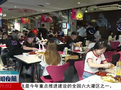 南昌：小龙虾点亮“舌尖”经济