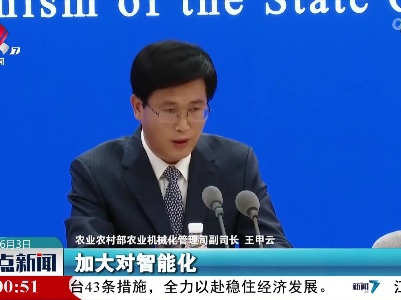 王甲云：粮食机收减损“能多挽回一斤是一斤”
