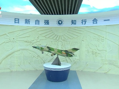 全省航空产业链推进 暨省航空产业科技创新联合体成立大会召开