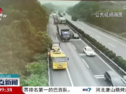 车辆故障被困1小时 他不知如何报警