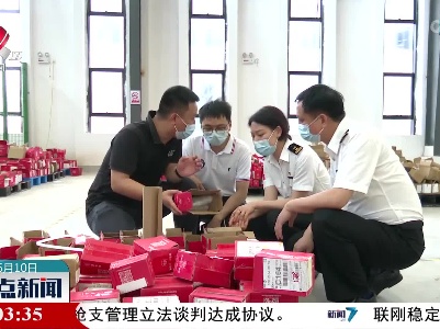 江西首个跨境电商退货中心仓在赣州综保区启用