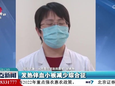 现在是蜱虫高发时段 蜱虫可传播多种疾病