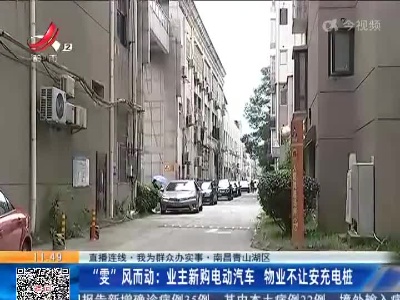 都市现场·午间版20220601