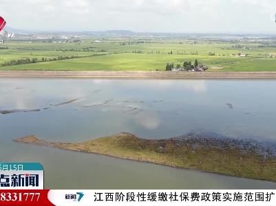 上饶：规范采砂管理 保护生态环境