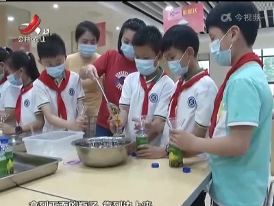 特别的礼物 儿童节为学生“加油”