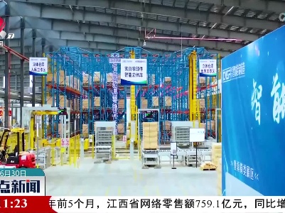 整点新闻20220630 12:00