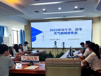 吉安市开展环境执法异地交叉检查 发现环境风险隐患问题10余个