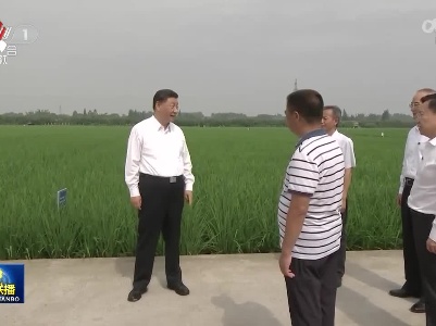 中央电视台《新闻联播》20220610