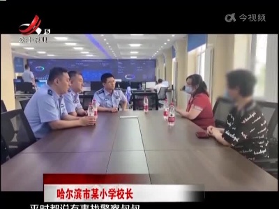 女子想“自证清白” 差点损失惨重