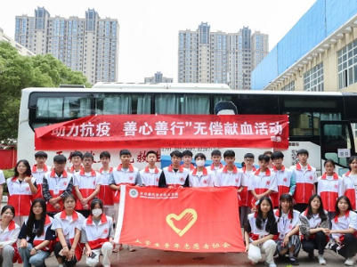 江西现代职业技术学院近千名热血青年捐献青春热血助力抗疫​