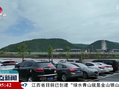 新余：1080辆爱心车助力高考
