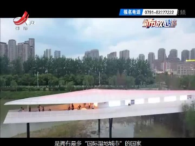 都市放心游20220612