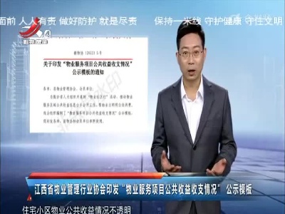 楼市探察20220618