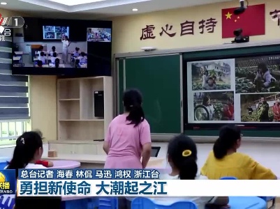 中央电视台《新闻联播》20220603