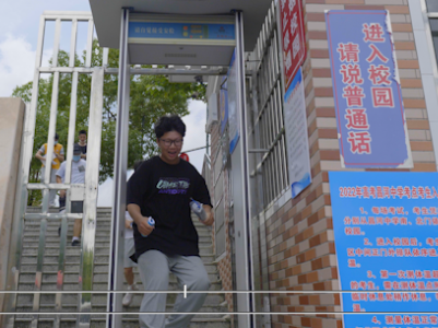 景德镇：中考开考  他第一个冲出考场说“考得好”