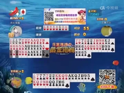 谁是赢家20220625