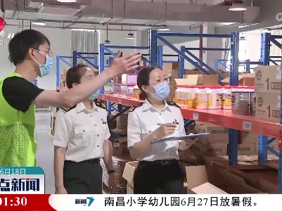“6.18”海淘单量创新高 多重保障助力包裹安心退快速达