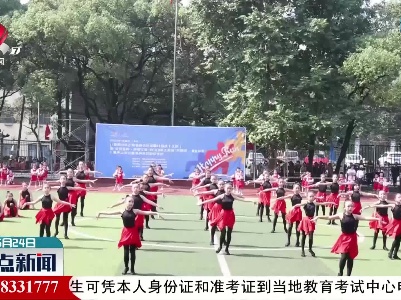 整点新闻20220624 16:00