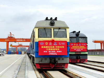 三列齐发，总投资271亿元18个项目集中签约 南昌国际陆港向塘铁路海关监管作业场所开通运行