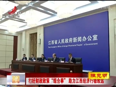 新闻晚高峰20220607