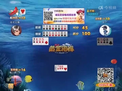 谁是赢家20220617
