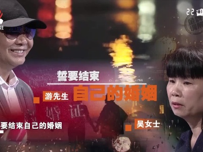 夫妻之间究竟有什么矛盾 妻子竟然两次起诉离婚