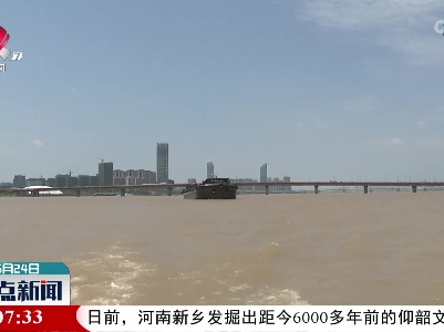 整点新闻20220624 12:00