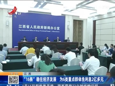 都市现场20220607