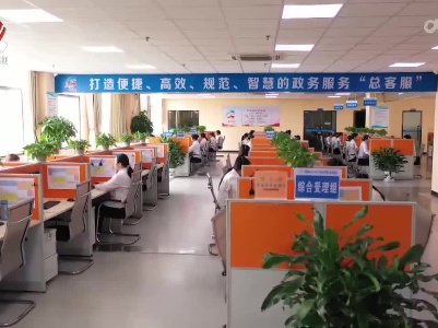 我省印发《江西省数字政府建设三年行动计划（2022-2024年）》