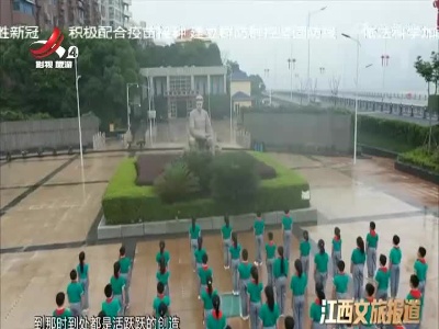 少年儿童走进红色教育基地 传承红色基因