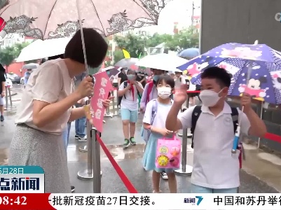 北京中小学、幼儿园陆续返校返园