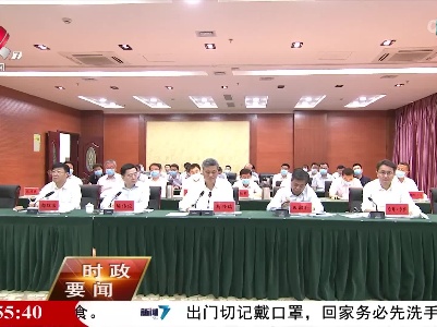新闻夜航20220618