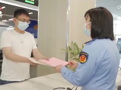 我省全面提升窗口服务效能