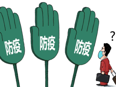 【地评线】江右时评：坚决防止“层层加码”