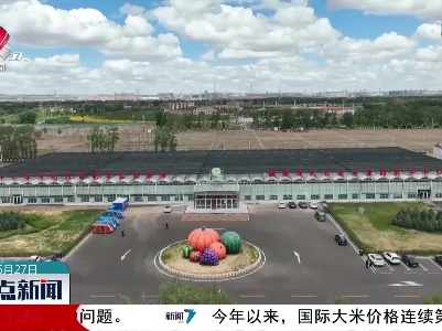 整点新闻20220627 10:00