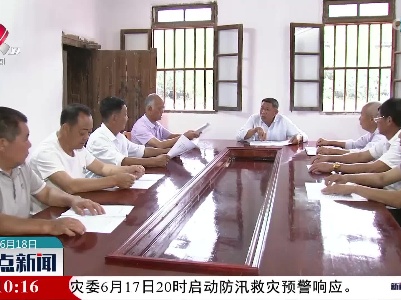 整点新闻20220618 12:00